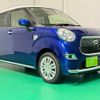 daihatsu cast 2017 -DAIHATSU 【名変中 】--Cast LA250S--0109290---DAIHATSU 【名変中 】--Cast LA250S--0109290- image 25