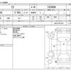 lexus is 2018 CFJ1813866 image 3