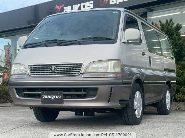 toyota hiace-wagon 1997 CFJ1709021 image 1