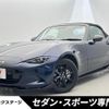 mazda roadster 2024 quick_quick_ND5RE_ND5RE-100937 image 1