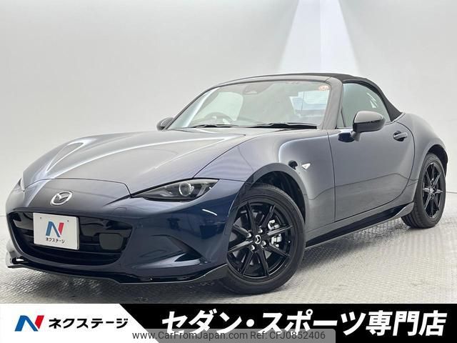 mazda roadster 2024 quick_quick_ND5RE_ND5RE-100937 image 1