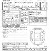 toyota prius 2016 -TOYOTA--Prius ZVW50-8025079---TOYOTA--Prius ZVW50-8025079- image 3