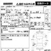 mitsubishi i-miev 2009 CFJ1728593 image 3
