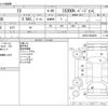 lexus is 2016 -LEXUS--Lexus IS DAA-AVE30--AVE30-5052639---LEXUS--Lexus IS DAA-AVE30--AVE30-5052639- image 3