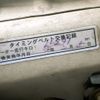 mitsubishi minicab-van 1998 No.14546 image 22