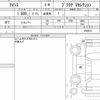 toyota isis 2016 CFJ1788747 image 10
