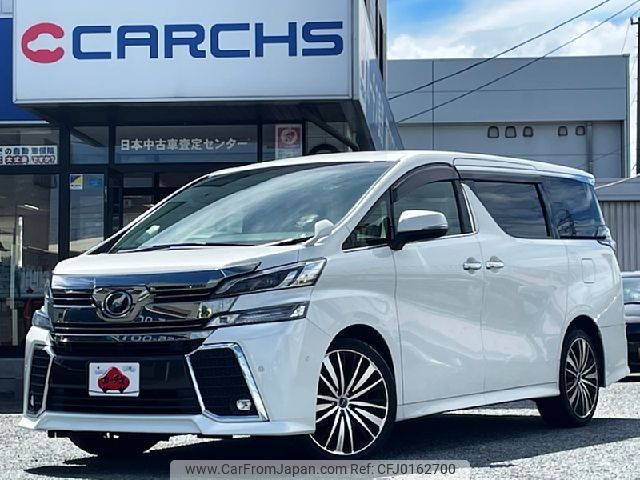 toyota vellfire 2017 -TOYOTA--Vellfire DBA-AGH35W--AGH35-0020554---TOYOTA--Vellfire DBA-AGH35W--AGH35-0020554- image 1