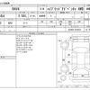 toyota rav4 2022 -TOYOTA--RAV4 6AA-AXAH54--AXAH54-2010618---TOYOTA--RAV4 6AA-AXAH54--AXAH54-2010618- image 3