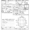 honda freed 2008 CFJ1816601 image 3
