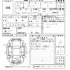 toyota vitz 2015 -TOYOTA--Vitz NSP130-2194705---TOYOTA--Vitz NSP130-2194705- image 3