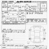 toyota dyna-truck 2014 -TOYOTA--Dyna XZC655-0001924---TOYOTA--Dyna XZC655-0001924- image 3