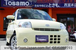 daihatsu esse 2010 quick_quick_L235S_L235S-2029916