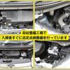 nissan dayz 2018 -NISSAN--DAYZ DBA-B21W--B21W-0472638---NISSAN--DAYZ DBA-B21W--B21W-0472638- image 7