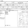 toyota noah 2020 -TOYOTA 【京都 531ﾃ1369】--Noah 6AA-ZWR80G--ZWR80-0456651---TOYOTA 【京都 531ﾃ1369】--Noah 6AA-ZWR80G--ZWR80-0456651- image 3