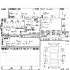 toyota wish 2012 -TOYOTA--Wish ZGE20W--ZGE20-0142393---TOYOTA--Wish ZGE20W--ZGE20-0142393- image 4