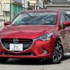 mazda demio 2015 quick_quick_LDA-DJ5FS_DJ5FS-136095 image 13