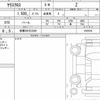 toyota yaris-cross 2021 quick_quick_5BA-MXPB15_3002636 image 6