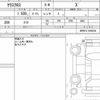 toyota yaris-cross 2023 quick_quick_5BA-MXPB15_MXPB15-3008346 image 6