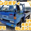 mazda titan 1994 CFJ1789045 image 1