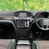nissan elgrand 2010 CFJ1836333 image 3