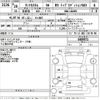 daihatsu tanto 2016 -DAIHATSU 【Ｎｏ後日 】--Tanto LA600S-0489571---DAIHATSU 【Ｎｏ後日 】--Tanto LA600S-0489571- image 3