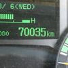mitsubishi-fuso canter 2018 CFJ1534032 image 56