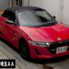 honda s660 2017 CFJ1845928 image 1
