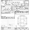 daihatsu boon 2016 -DAIHATSU--Boon M700S-0004158---DAIHATSU--Boon M700S-0004158- image 3