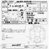 mitsubishi ek-space 2020 CFJ1530008 image 3