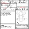 bmw x3 2022 quick_quick_3DA-UZ20_WBA16BZ0X0N182646 image 18