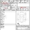 toyota estima 2015 quick_quick_ACR50W_ACR50-0192575 image 21