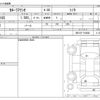 toyota corolla-axio 2018 CFJ1718988 image 3