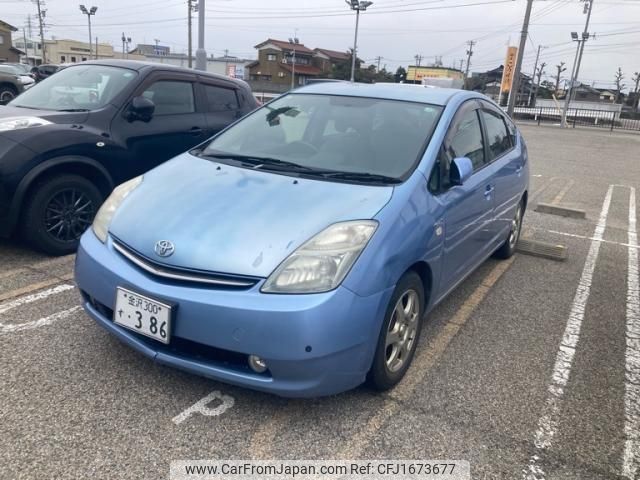 toyota prius 2007 CFJ1673677 image 1