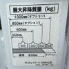 mitsubishi-fuso canter 2009 GOO_NET_EXCHANGE_0704554A30250510W001 image 66