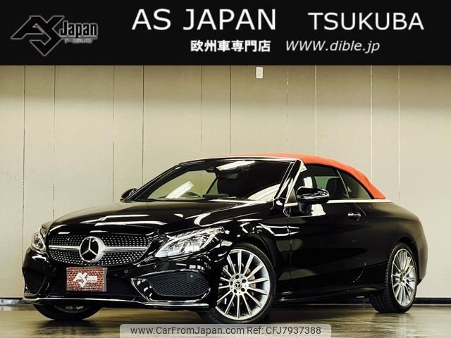 mercedes-benz c-class 2017 quick_quick_DBA-205440C_WDD2054402F658523 image 1