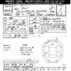 daihatsu move-canbus 2023 -DAIHATSU 【姫路 582ｱ1466】--Move Canbus LA850S-0048656---DAIHATSU 【姫路 582ｱ1466】--Move Canbus LA850S-0048656- image 3