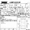 toyota prius 2017 -TOYOTA--Prius ZVW50-6095199---TOYOTA--Prius ZVW50-6095199- image 3