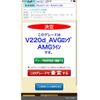 mercedes-benz v-class 2020 -MERCEDES-BENZ--Benz V Class 3DA-447811C--W1V44781323760408---MERCEDES-BENZ--Benz V Class 3DA-447811C--W1V44781323760408- image 29