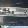 mitsubishi-fuso canter 2015 CFJ1541199 image 4
