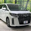 toyota alphard 2023 -TOYOTA--Alphard 3BA-AGH30W--AGH30-0453956---TOYOTA--Alphard 3BA-AGH30W--AGH30-0453956- image 16