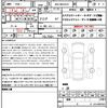 toyota rav4 2020 quick_quick_6BA-MXAA54_2018592 image 21