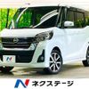 nissan dayz-roox 2017 -NISSAN--DAYZ Roox DBA-B21A--B21A-0334661---NISSAN--DAYZ Roox DBA-B21A--B21A-0334661- image 1