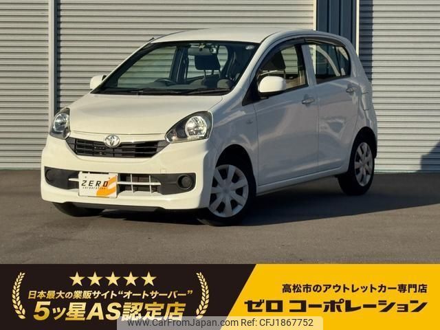 toyota pixis-epoch 2014 CFJ1867752 image 1
