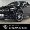 mercedes-benz gle-class 2024 CFJ1854279 image 1