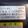 isuzu elf-truck 2013 GOO_NET_EXCHANGE_0402607A30250613W002 image 79