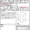 subaru levorg 2016 quick_quick_DBA-VM4_VM4-068710 image 16