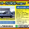 mitsubishi-fuso canter 2016 GOO_NET_EXCHANGE_0206393A30240916W004 image 2