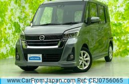 nissan dayz-roox 2017 quick_quick_DBA-B21A_B21A-0317430