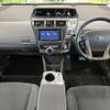 toyota prius-α 2014 -TOYOTA--Prius α DAA-ZVW41W--ZVW41-0012315---TOYOTA--Prius α DAA-ZVW41W--ZVW41-0012315- image 2