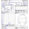 nissan serena 2015 CFJ1656844 image 3